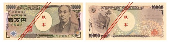 The banknote is 10,000 yen, Japan | Hobby Keeper Articles