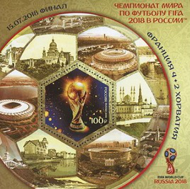 Postal block with a hexagonal stamp, Russia | Hobby Keeper Articles