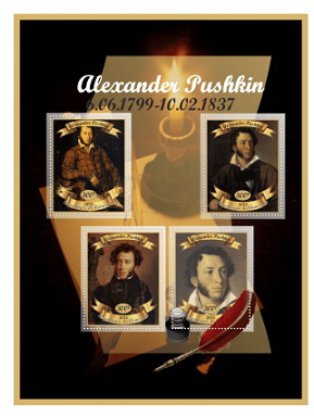 Alexander Pushkin Stamps, Republic Of Cameroon, 2015 | Hobby Keeper Articles