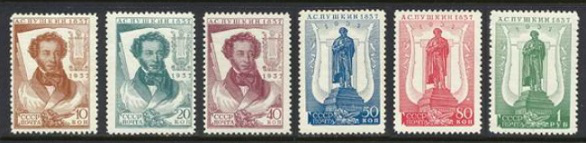 Series of stamps "100th anniversary of the death of Alexander Pushkin", 1937, USSR | Hobby Keeper Articles