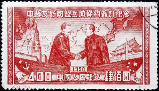 Китайская марка 1950 г Иосиф Сталин и Мао Цзэдун пожимают руки, 1950 | Hobby Keeper Articles
