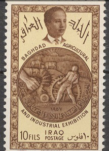 Почтовая марка "Багдад. Выставка промышленности и сельского хозяйства", 1957, Ирак | Hobby Keeper Articles