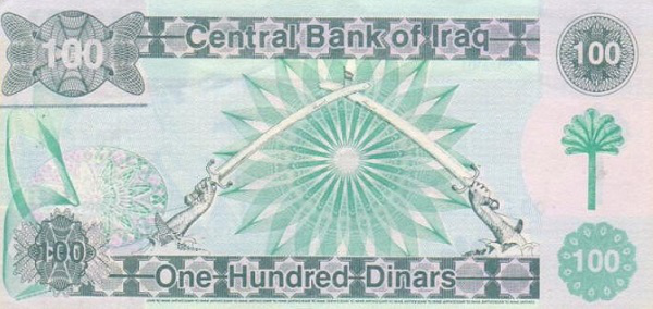 Банкнота 100 динар с изображением мечей Кадиссии, 1991, Ирак | Hobby Keeper Articles