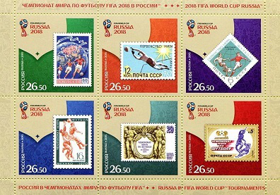 Stamps dedicated to football, 2018, Russia | Hobby Keeper Articles