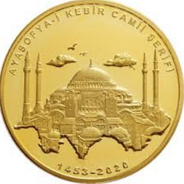 Позолоченная монета "Мечеть Айя-София" 20 лир, 2020, Турция | Hobby Keeper Articles