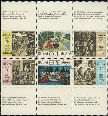 Набор из 6 марок "Дубайские сказки" | Hobby Keeper Articles