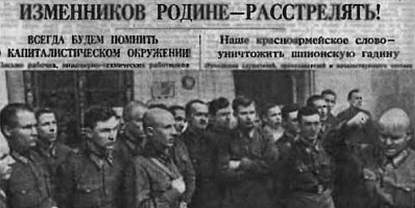 Заголовки в советской прессе в период массовых репрессий | Hobby Keeper Articles