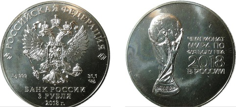 3 ruble coin, 2018, Russia | Hobby Keeper Articles