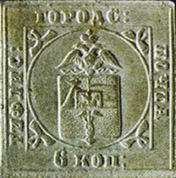 Stamp 'Tiflis unika', 1857 | Hobby Keeper Articles