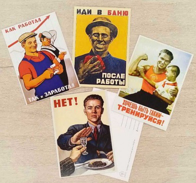 Набор открыток "Плакаты СССР" | Hobby Keeper Articles