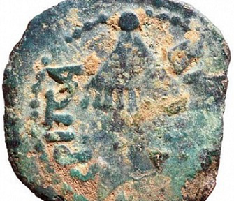 Ancient coin from the time of the apostles found in Israel | Hobby Keeper Articles