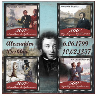 A. S. Pushkin Stamps, 2015, Republic Of Djibouti | Hobby Keeper Articles