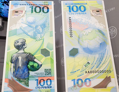 Polymer banknote 100 rubles dedicated to the world Cup 2018, Russia | Hobby Keeper Articles