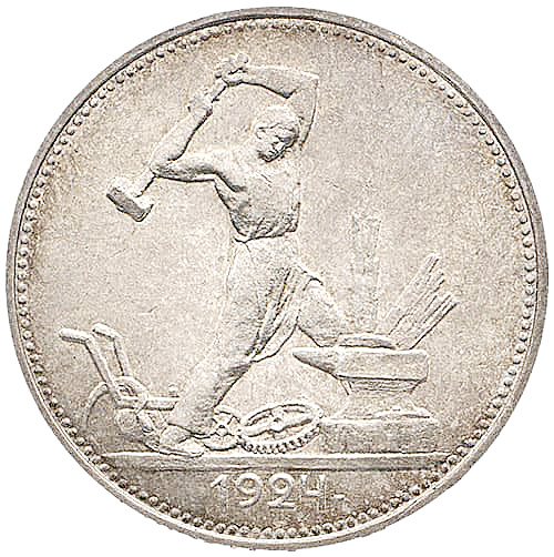 The coin reverse | Hobby Keeper Articles