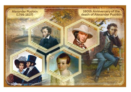 Postage stamps "A. S. Pushkin", Burkina Faso, 2017 | Hobby Keeper Articles