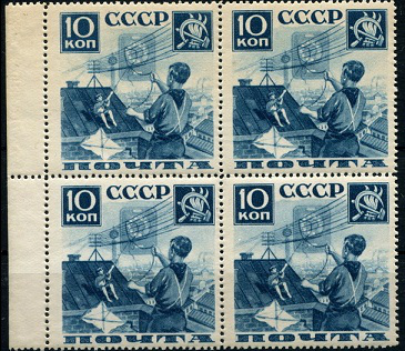 Квартблок почтовых марок 10 коп, СССР | Hobby Keeper Articles
