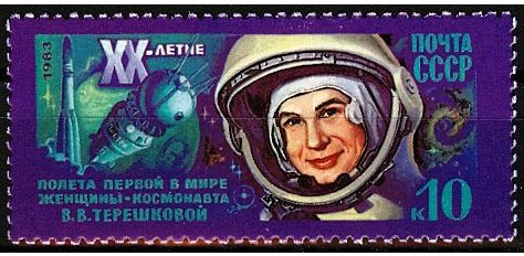 Tereshkova stamps | Hobby Keeper Articles