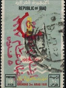 Почтовая марка "Багдад", 1965, Ирак | Hobby Keeper Articles
